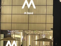 -M Stand(成都COSMO店)