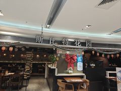 -斯比特花园西餐厅(东方商厦店)