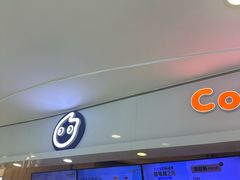 -CoCo都可(中华广场店)