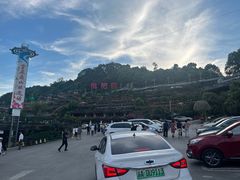 -枇杷园食为鲜火锅(南山店)