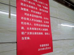 -芳婆糕团店(王府大街店)