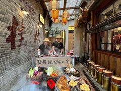 -东西巷