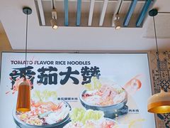 -大鼓米线(杭州国大城市广场店)