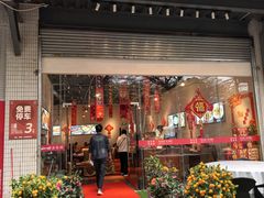 -山水茶艺馆·点心粤菜·30年老字号