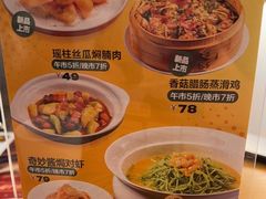 -顺风汤馆·广府粤菜(江宸天街店)