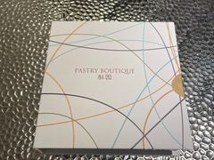-杭州君悦酒店