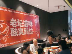 -蜀锦堂·川味现炒(襄阳武商汇店)