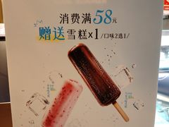 -巴黎贝甜(凯德MALL望京店)