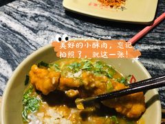 现炸小酥肉-晓宇重庆火锅(大唐不夜城店)