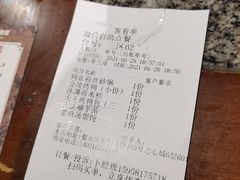 -南京大牌档(之心城店)