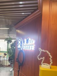 -米娜男士新国潮理发馆