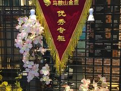 -星伦多自助料理(花山金鹰店)