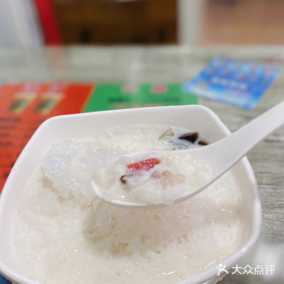 冰爽冷饮(大通北路店)