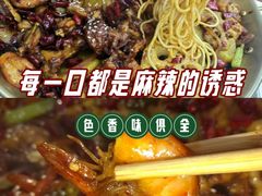 -蛙老爹·蜀香美蛙鱼头(王家湾店)