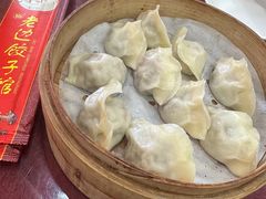 -老边饺子馆(中街店)