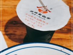 -老白家面馆(测绘东路总店)