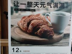 -元咖啡(北方地产大厦店)