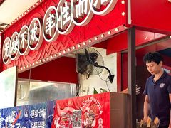 -冒椒火辣(奎星楼街店)