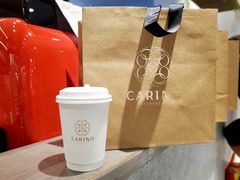 -CARINO BAKERY&CAFE(南方商城店)