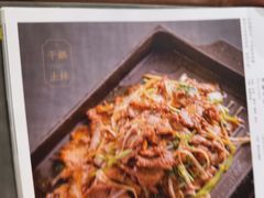 -马凯餐厅(地安门店)