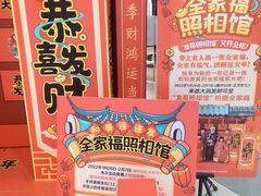 -大润发(王庄店)