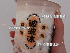 -喜茶(中山利和新地店)
