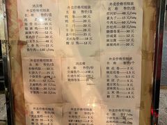 -鸿宾楼(展览馆路店)