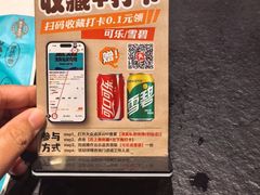 -清真私房烧烤·炭烤鲜牛(创始店)