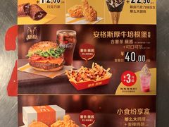 -麦当劳(河北唐山光明路餐厅)