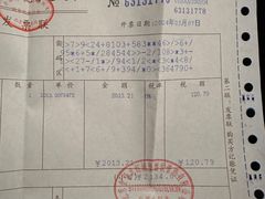 -小河盐帮·私家菜·烤鸭(三元桥·霄云路店)