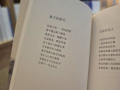 -三联韬奋书店(宽窄巷子店)