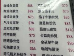 -凤城康记饭店