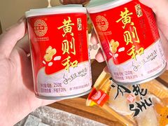 -黄则和花生汤(中山路店)