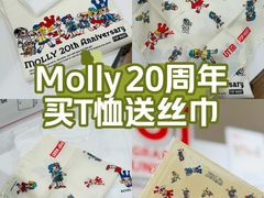 -优衣库(北京枫蓝国际广场店)