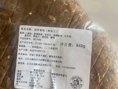 -申德勒食品(宾都苑店)