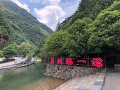 -大觉山漂流