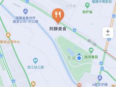 -阿静美食