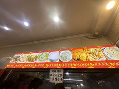 -张明富面皮店(东大街店)