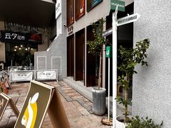 -HUG·拥抱咖啡(郑州宝龙广场店)