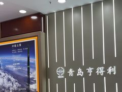 -青岛亨得利眼镜(城阳家佳源店)