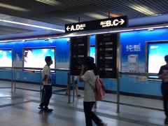 站内环境-烈士陵园(地铁站)