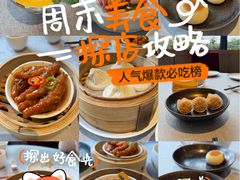 -潮府馆·非遗潮州菜·世纪公园(新国际博览中心店)