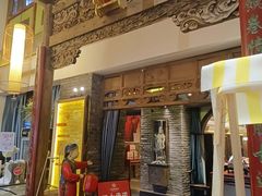-大张烙馍村(泉山店)
