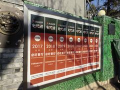 -申德勒加油站西餐厅(日坛路总店)