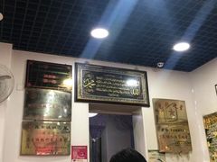 -真素诚(玉泉路总店)