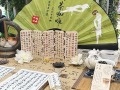 -鹊茶咖啡•新中式(深圳首店)