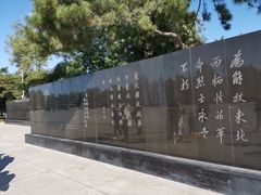 -辽沈战役纪念馆
