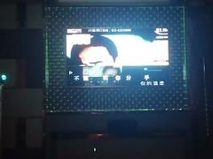 -欢乐迪KTV(合川宝龙店)