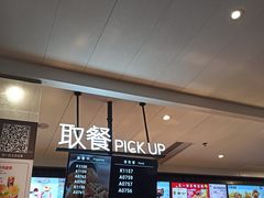 -肯德基(融创茂店)
