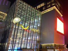 -义乌之心城市生活广场(新马路店)